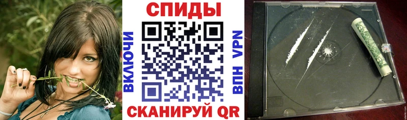 АМФЕТАМИН VHQ Яранск