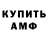 Кодеиновый сироп Lean Purple Drank HYI BAHA