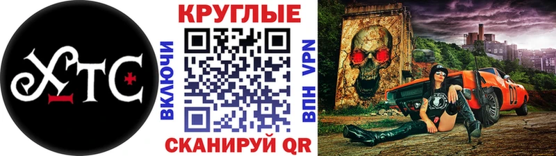 ЭКСТАЗИ Punisher Купить закладки Яранск
