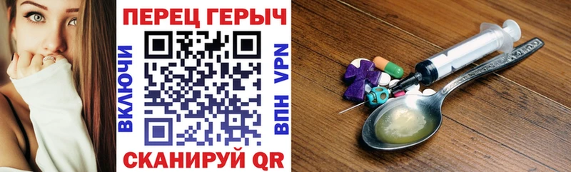 Героин афганец Купить закладки Яранск
