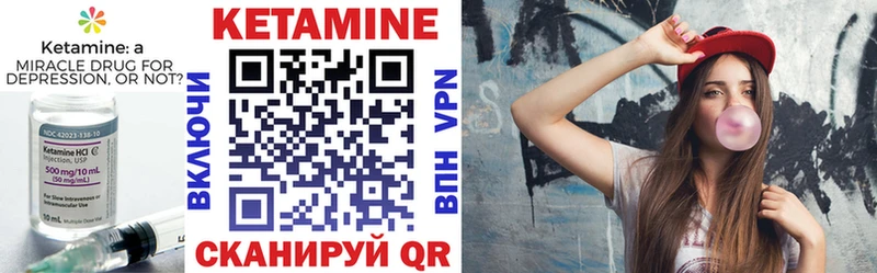 Купить  Яранск  Кетамин ketamine 