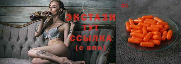 MDMA Каменка