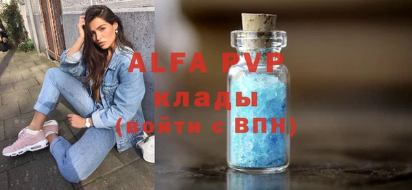 MDMA Каменка
