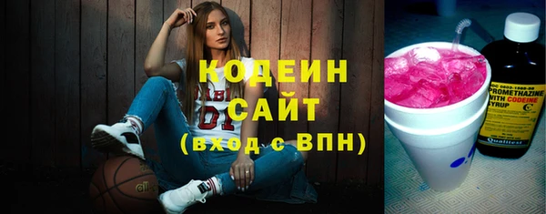 кокаин VHQ Каменск-Шахтинский