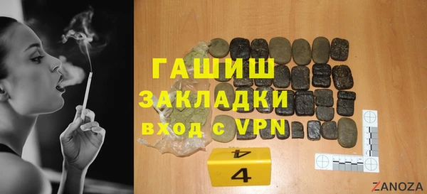 бутират Каменногорск