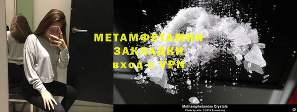 бутират Каменногорск