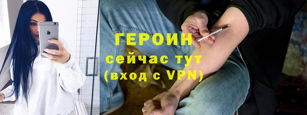 альфа пвп Касимов