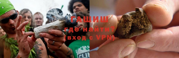 кокаин VHQ Каменск-Шахтинский