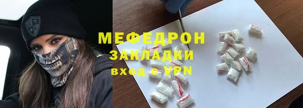 MDMA Каменка