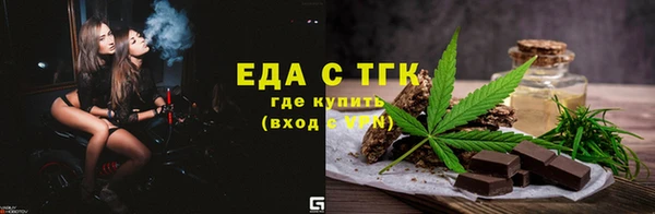 бутират Каменногорск