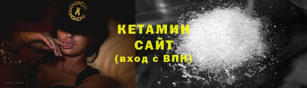 бутират Каменногорск