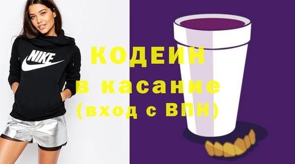 кокаин VHQ Каменск-Шахтинский