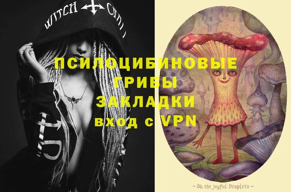 кокаин VHQ Каменск-Шахтинский