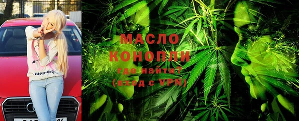 бутират Каменногорск