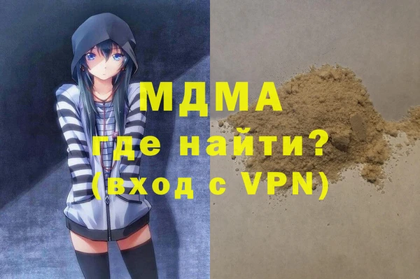 бутират Каменногорск