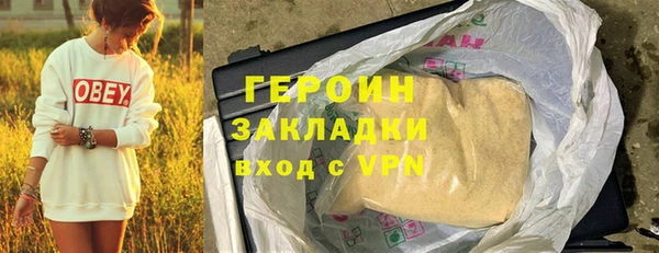 бутират Каменногорск