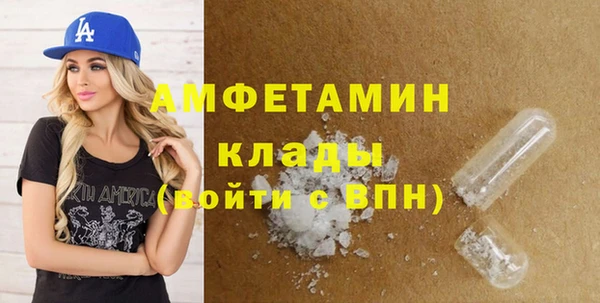 кокаин VHQ Каменск-Шахтинский