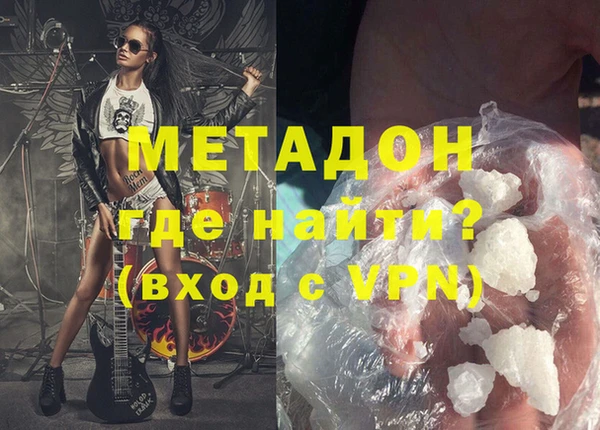 бутират Каменногорск