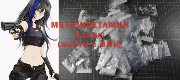 MDMA Каменка