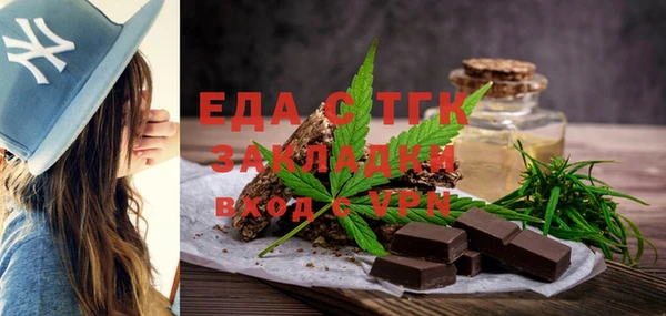 MDMA Каменка