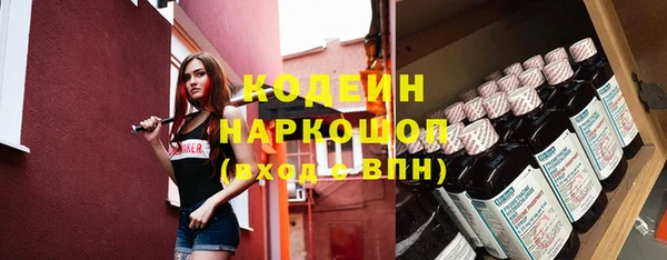 бутират Каменногорск