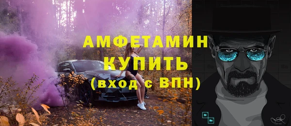 бутират Каменногорск