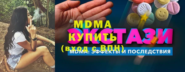 кокаин VHQ Каменск-Шахтинский