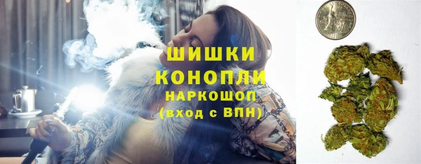бутират Каменногорск