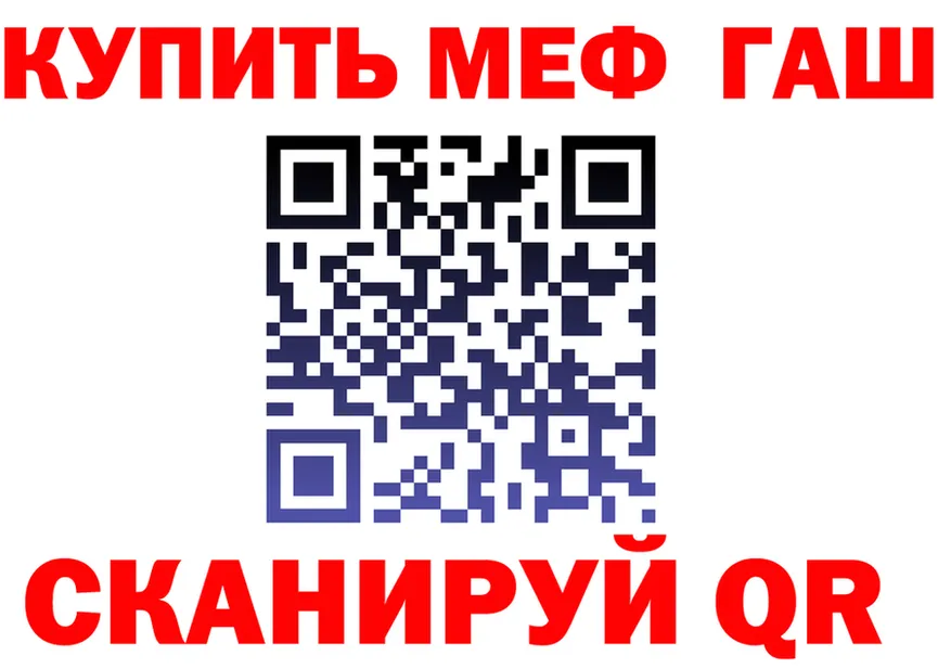 ГЕРОИН Heroin сайт это MEGA Яранск