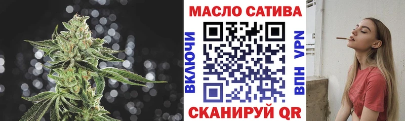 ТГК жижа  Купить где  Яранск 