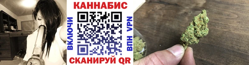 Марихуана LSD WEED  Купить  Яранск 
