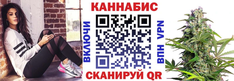 Шишки марихуана план Яранск